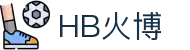 HB火博|主页